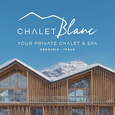 ブレウイル・チェルヴィナイア Chalet Blanc Cervinia Bed & Breakfast エクステリア 写真